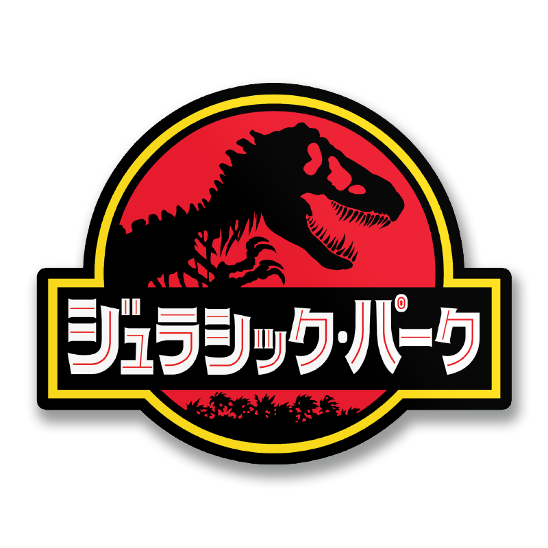 Jurassic Park Japanese Logo Sticker